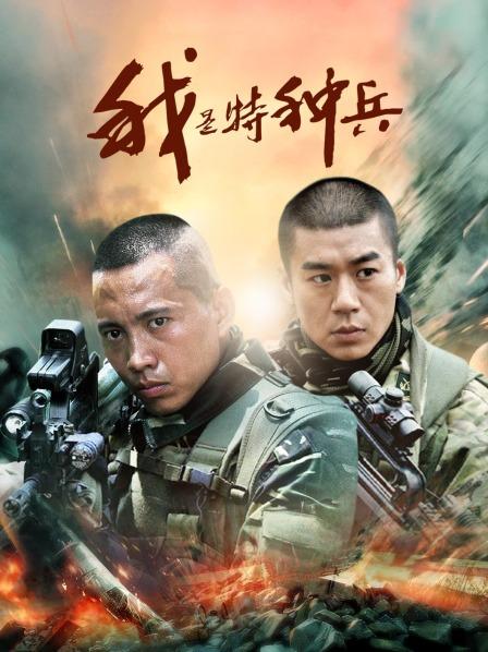 我是特种兵5播出时间