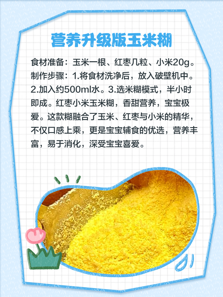 IT之家下载 第2页
